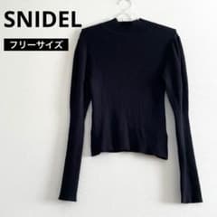 SNIDEL スナイデル リブニット ハイネック 長袖 ブラック フリーサイズ