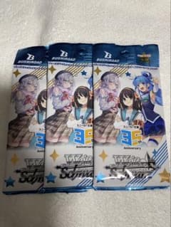 角川スニーカー文庫vol.2 ヴァイスシュヴァルツ 3パック 未開封 - メルカリ