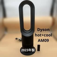 Dyson hot+cool AM09 セラミックファンヒーター 2023年 黒 - メルカリ