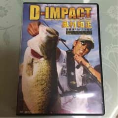 専用D-IMPACT 奥村和正のサムネイル