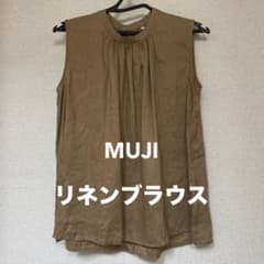 無印良品 MUJI リネン 麻 ノースリーブ ブラウス ブラウン　M-Lのサムネイル