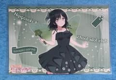 ラブライブ 虹ヶ咲 ランチョンマット ザッキャラ お台場 カフェ 栞子