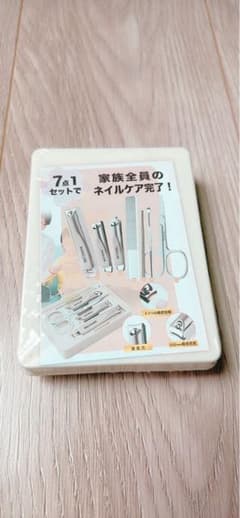【未開封】7点セット 爪切り グルーミングキット ネイルケアのサムネイル