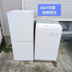 洗濯機　冷蔵庫　2点セット　2018年製　高年式　生活家電　関東限定 新生活 家電セット 2点 新品 冷蔵庫・洗濯機 リーズナブル