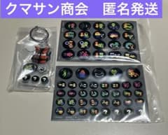 Splatoon 3 Gear Triple Custom Charm - Grizzco Industries