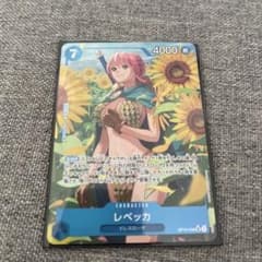 レベッカ SR パラレル OP10-058のサムネイル