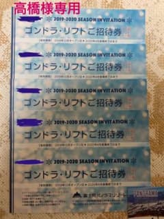 富士見パノラマリゾートのサムネイル