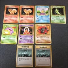 ポケモンカード  初期  9枚セット  ※即購入不可のサムネイル