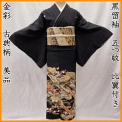 602mo72◎黒留袖 金彩 扇 五つ紋 比翼付き◎美品 - メルカリ