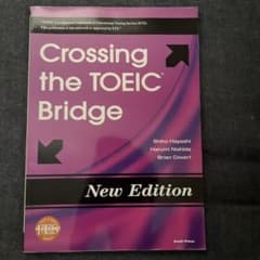 Crossing the TOEIC bridgeのサムネイル