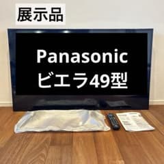 展示品】Panasonic パナソニック 液晶テレビ 49インチ - メルカリ