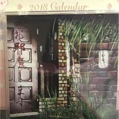 まみれた お邪魔します (かる。ver.)のサムネイル