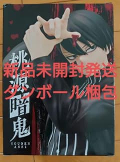 桃源暗鬼 フィギュア 無陀野 無人 28Fig 新品未開封発送