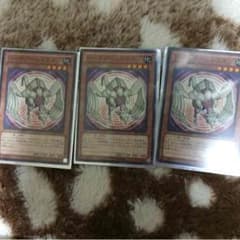 ハードアームドラゴンのサムネイル