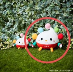ぽうぽ ぽぅぽ いないいないばあっ！ NHK Eテレ ぬいぐるみ Mサイズのサムネイル