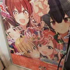 ポスターのみ、放課後クライマックスガールズのサムネイル