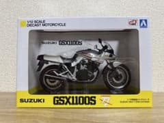 アオシマSUZUKI GSX1100S KATANA 1/12スケールのサムネイル