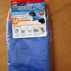 何回でも使える！ゴン太の ひんやりお散歩ベスト クールダウン 小型犬用のサムネイル