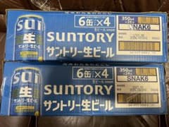 サントリー生ビール 350ml 24缶入 2ケースセット - メルカリ