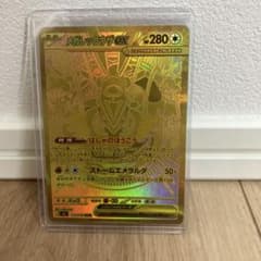 メガレックウザex MUR MEGA 拡張パック ストームエメラルダ キラ 1…