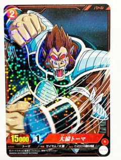 m36314156960_1.jpg?1703376043