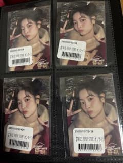 TWICE DAHYUN トレカ 4枚セット Holiday Morningのサムネイル