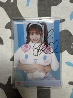 【最終値下げ】イコラブ 大場花菜 生写真 シナモン 直筆 イラあり 大場花菜 生写真 直筆 =LOVE イコラブ シナモン - メルカリ