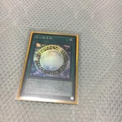 遊戯王 黒の魔導陣のサムネイル