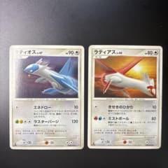 ラティオス LV.47 ラティアス LV.45 ポケモンカードのサムネイル