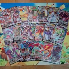 美品】ポケモンカード Vmaxまとめ売り 20種 - メルカリ