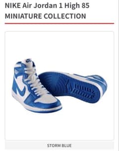 NIKE Air Jordan 1 High 85 ミニチュアストームブルーのサムネイル