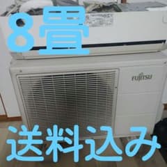 ルームエアコン 8畳 本体 AS-222NE9 富士通 2013年 - メルカリ
