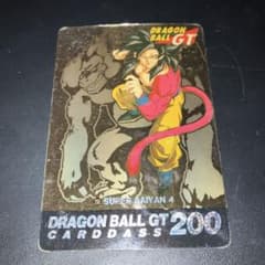 ドラゴンボールカードダス : トータルNo.1200 超サイヤ人4 - メルカリ