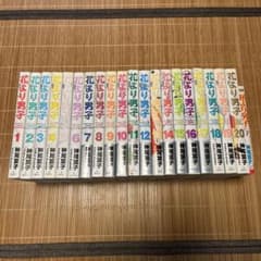 花より男子 完全版 1巻～20巻セット+花より男子FF 1巻　神尾葉子のサムネイル
