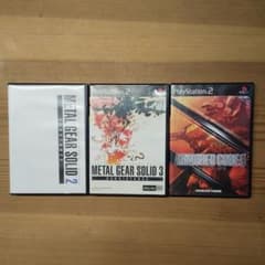 PS2用 メタルギアソリッド2&3＋アーマードコア3 ソフト３本セットのサムネイル