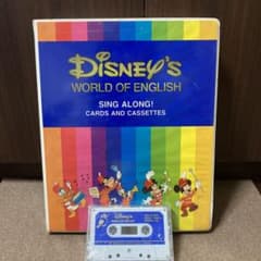 新品未開封】DWE シングアロング 歌のカセットテープ ディズニー英語