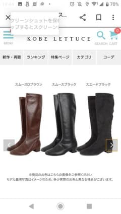 神戸レタス スクエアトゥスリムシルエットロングブーツ LLのサムネイル
