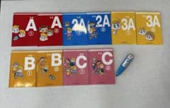 KUMON 公文式　英語教材　A 2A 3A B C 音声タッチペン　セット KUMON 公文式 英語教材 A 2A 3A B C 音声タッチペン セット - メルカリ