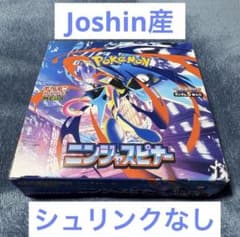 ポケモンカード ニンジャスピナー 1BOX シュリンクなしペリペリあり 未