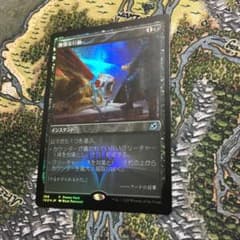 MTG 無情な行動　プロモ　日本語 foilのサムネイル