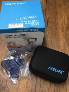 Girlie様専用! FEELIFE mini Air 超音波ネブライザーのサムネイル