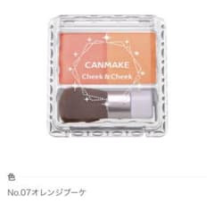 キャンメイク チーク&チークのサムネイル