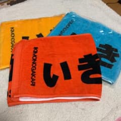 もみじ様専用！いきものがかり  マフラータオル　オレンジとブルーのサムネイル