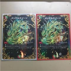 メンデルスゾーンのサムネイル