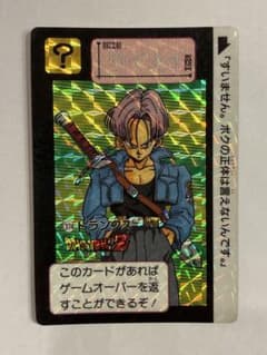 ドラゴンボールZ カードダス トランクス キラ No.374のサムネイル