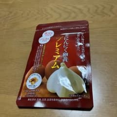 雪待ニンニク卵黄プレミアムのサムネイル