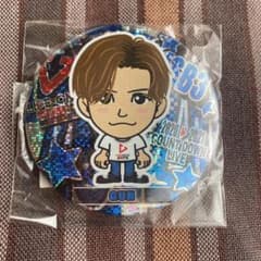 岩田剛典 缶バッジのサムネイル
