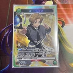 ユニオンアリーナ 無職転生 ユニアリ ルーデウス SR 迷宮 おまけ付き