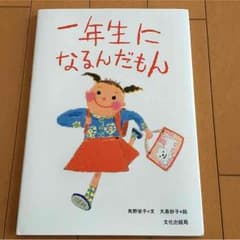 かおり様専用です☆のサムネイル