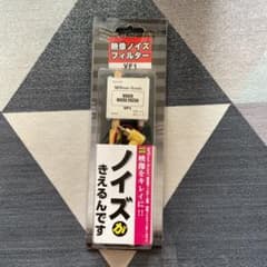 ビートソニック　VF1 映像ノイズフィルターのサムネイル